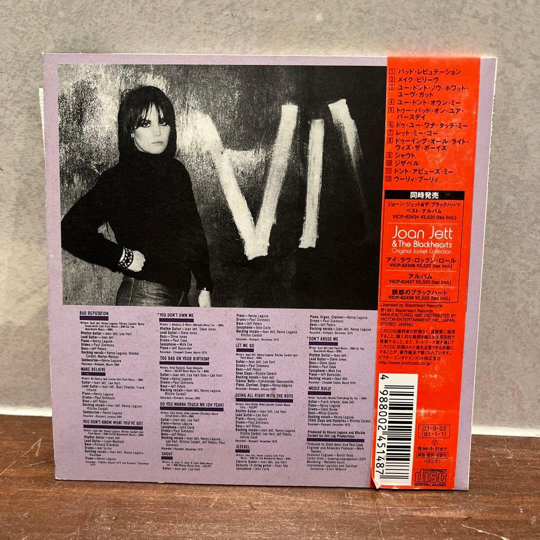 Joan Jett & The Blackhearts バッド・レピュテーション