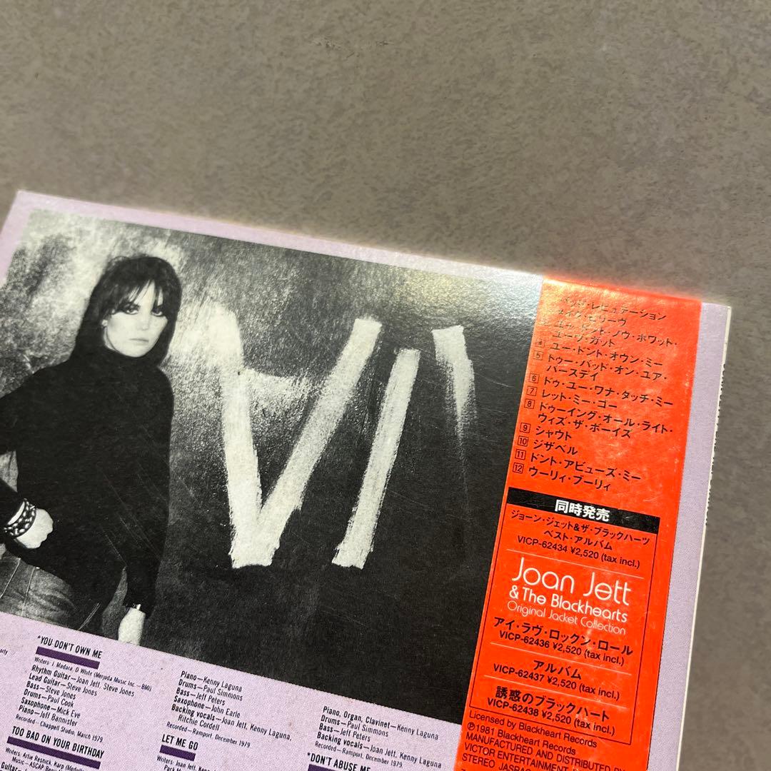 Joan Jett & The Blackhearts バッド・レピュテーション