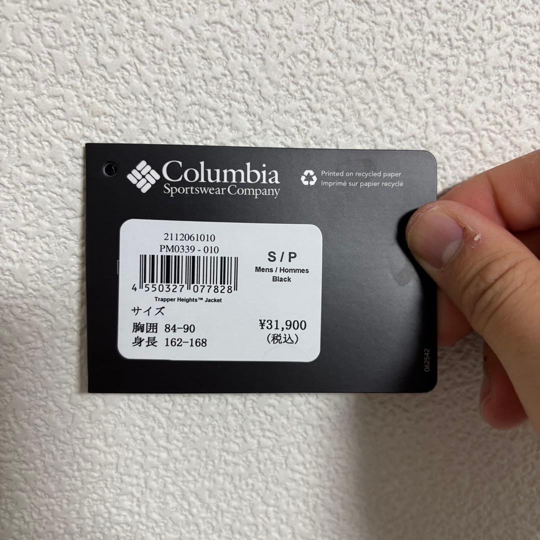 【COLUMBIA BLACK LABEL】トラッパーヘイツジャケット
