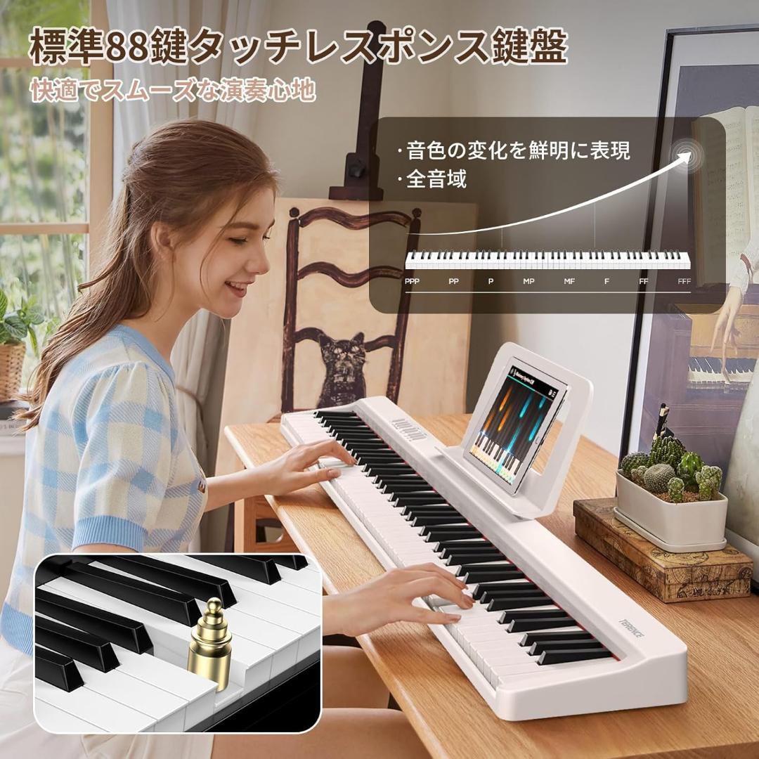 TERENCE 電子ピアノ 88鍵盤 折り畳み式 キーボード タッチレスポンス鍵
