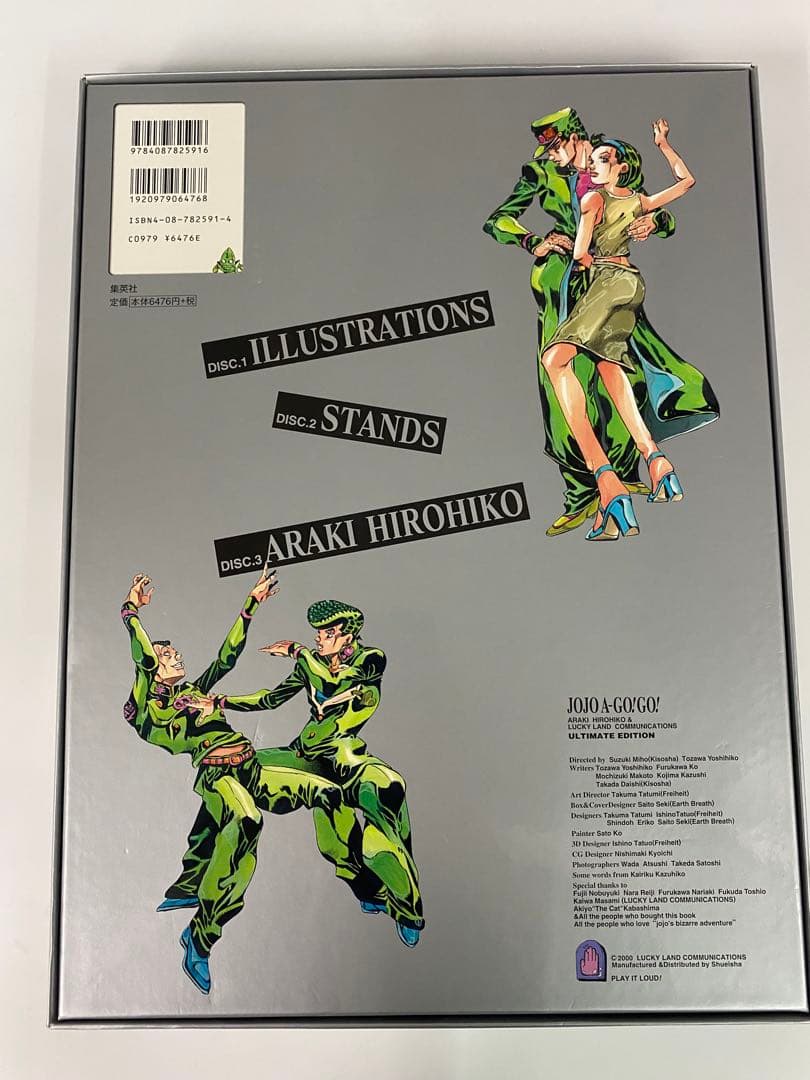 少年漫画 JOJO A-GO!GO!