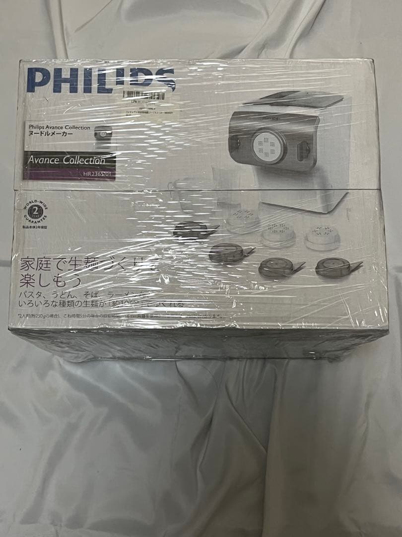 フィリップス 家庭用製麺機 ヌードルメーカー HR2365/01