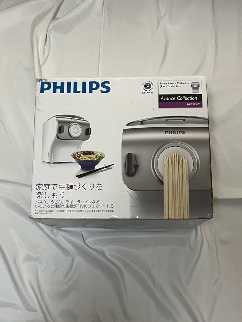 フィリップス 家庭用製麺機 ヌードルメーカー HR2365/01