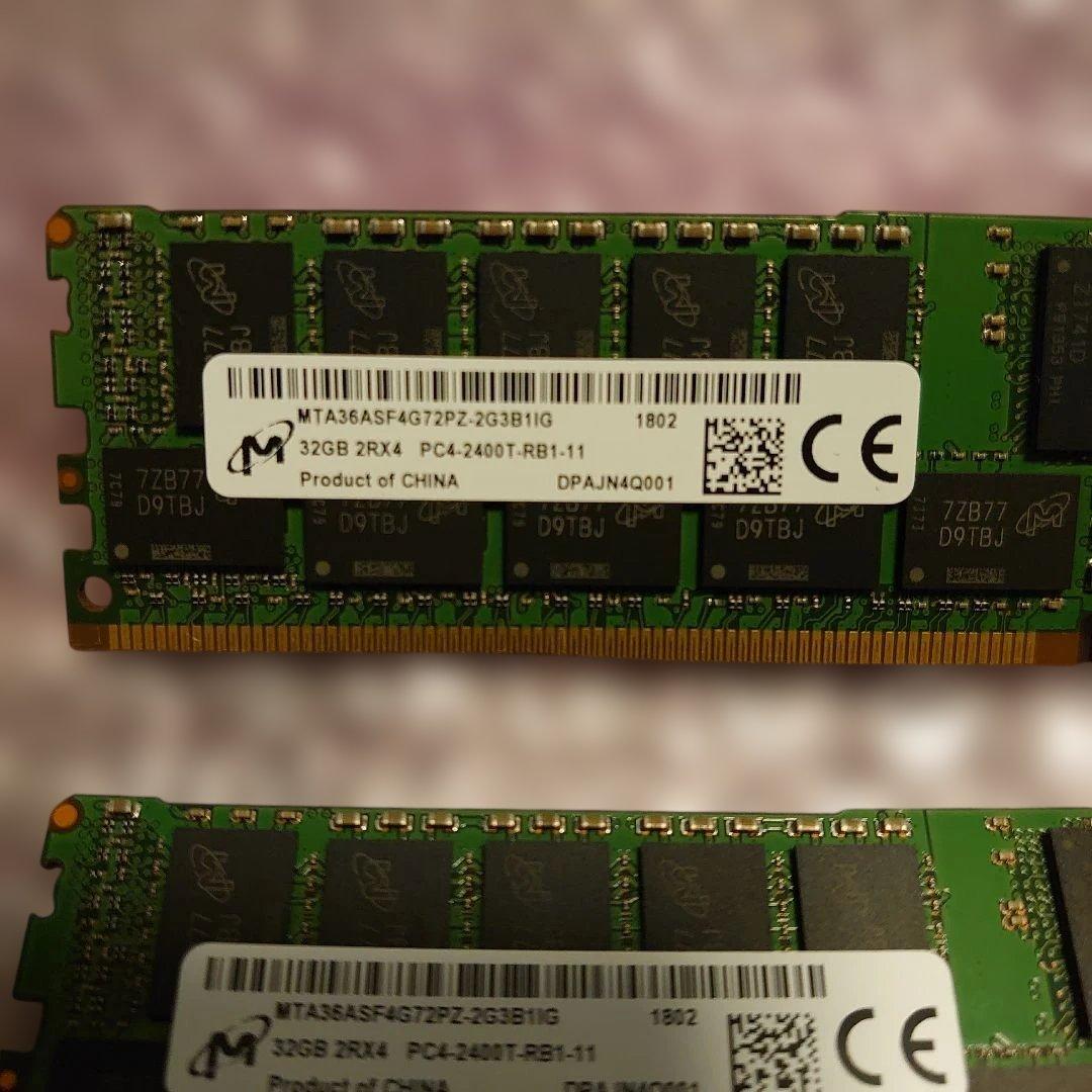 Micron DDR4 PC4-2400T 32GB 2枚 64GB