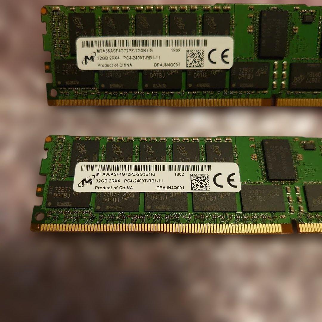 Micron DDR4 PC4-2400T 32GB 2枚 64GB
