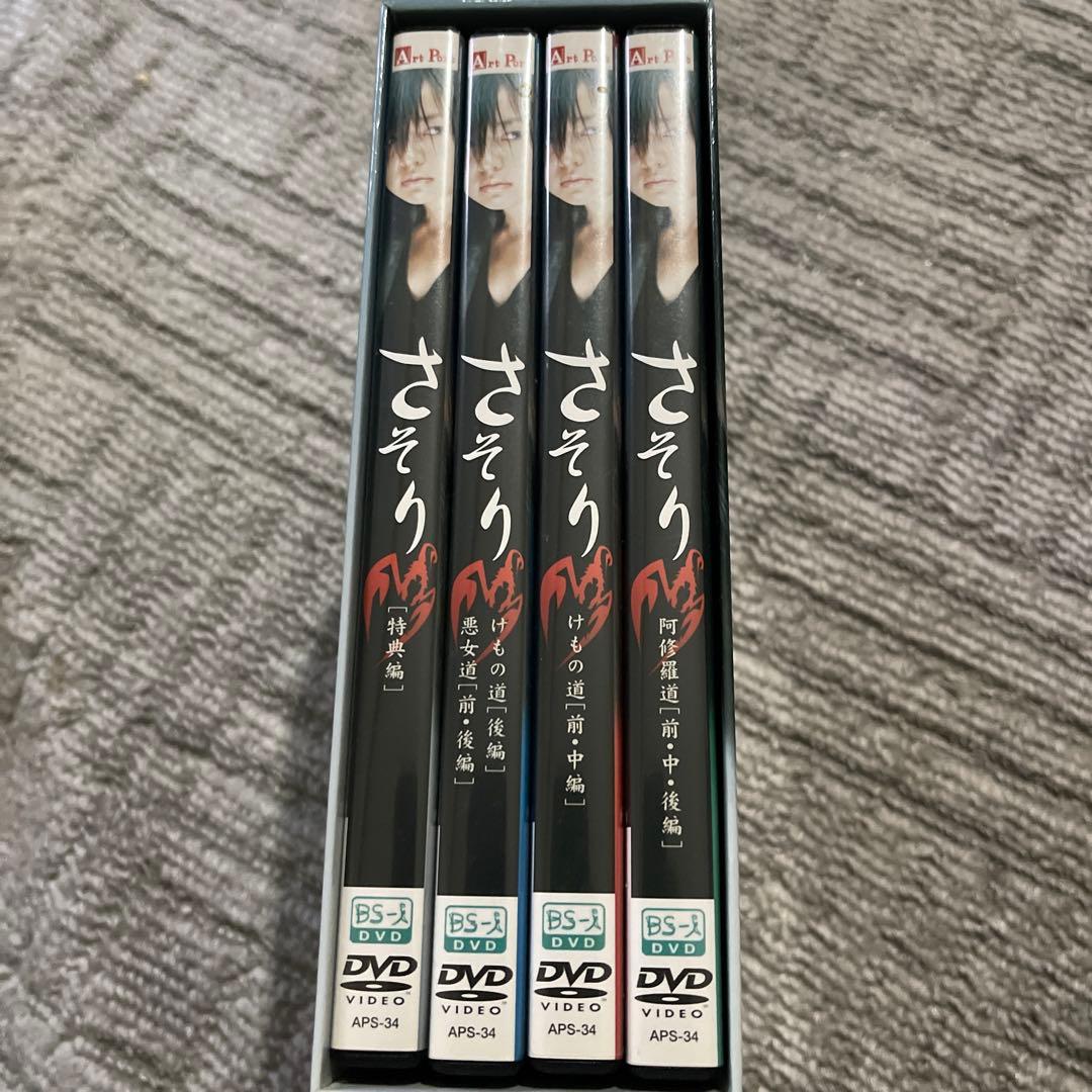 さそり DVD-BOX〈3枚組〉