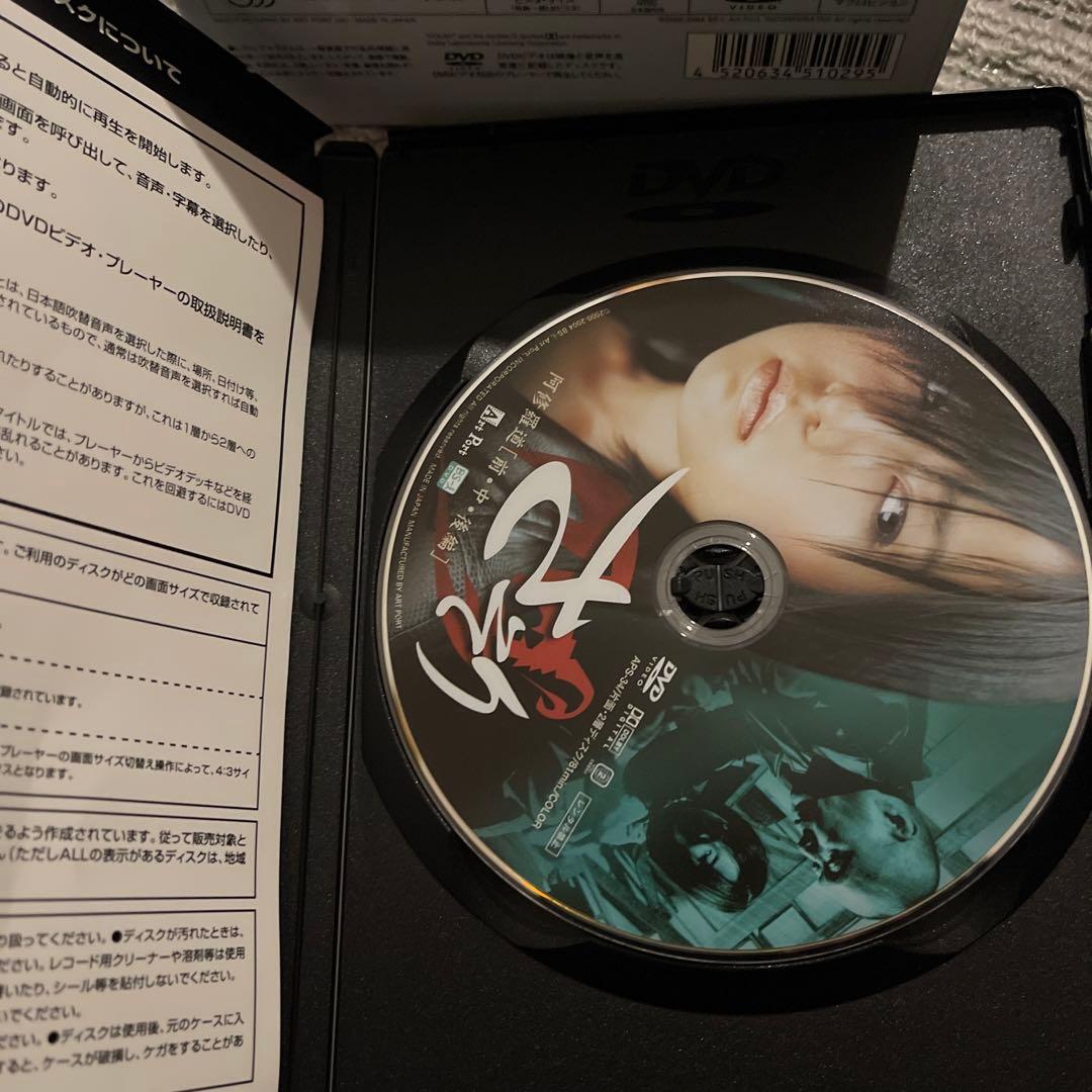 さそり DVD-BOX〈3枚組〉