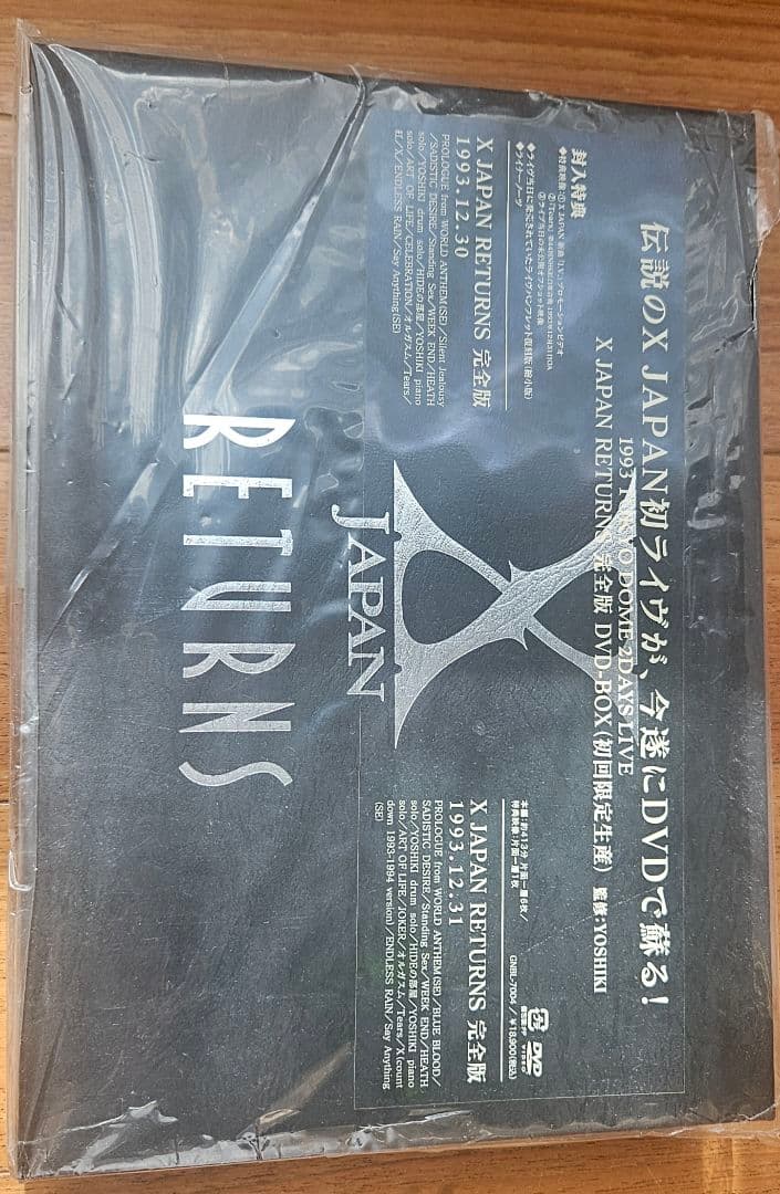 ミュージック XJAPAN RETURNS