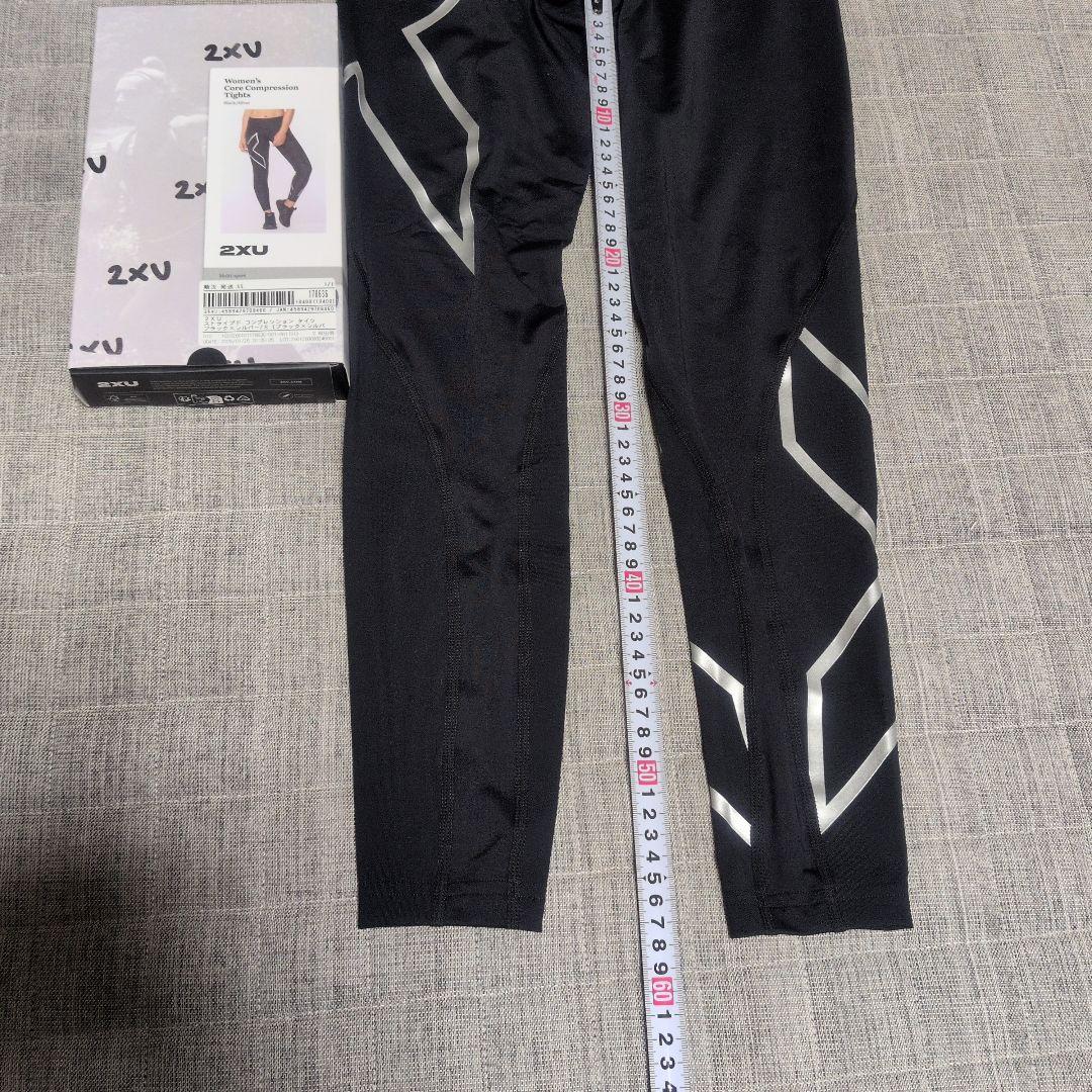 ウォーキング・ランニングウェア 2XU