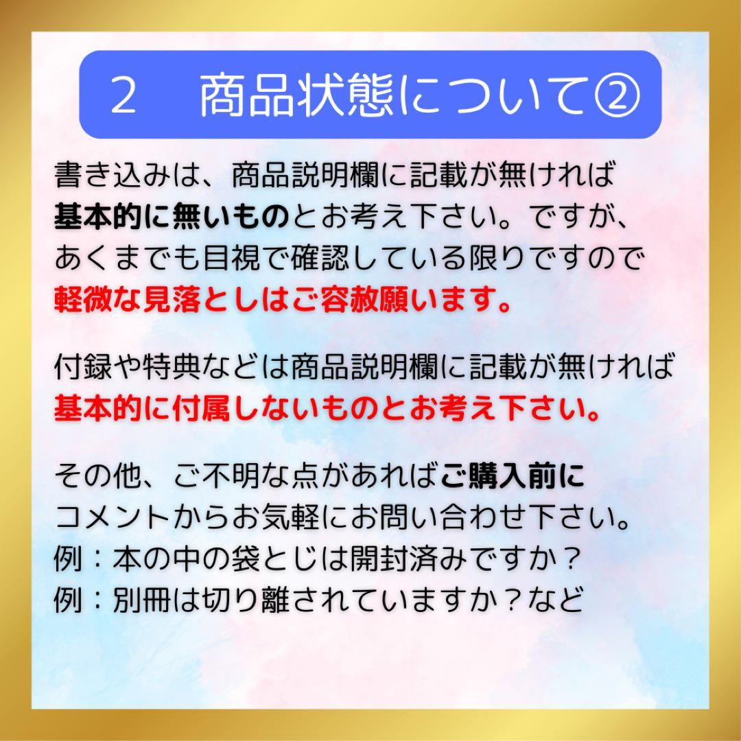 0128 漫画 あたしンち 全巻 + ファンブック 完結セット