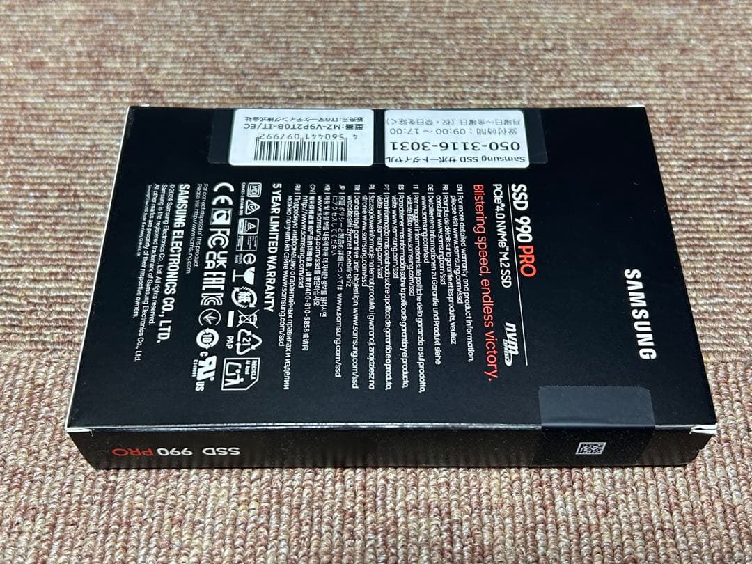 ジ*ス様 未使用 Samsung 990 PRO m.2 NVMe SSD 高速