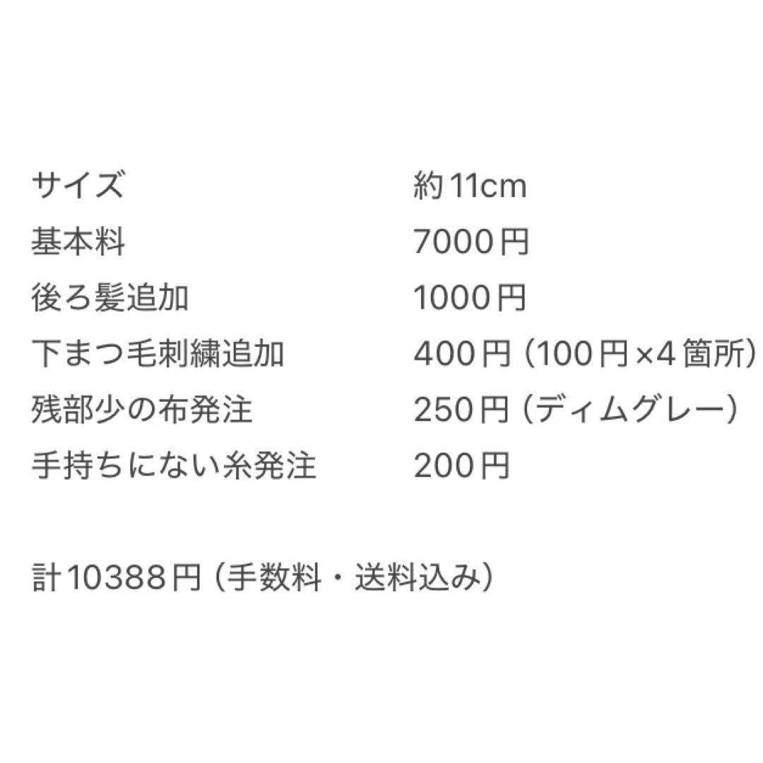 あゆページ