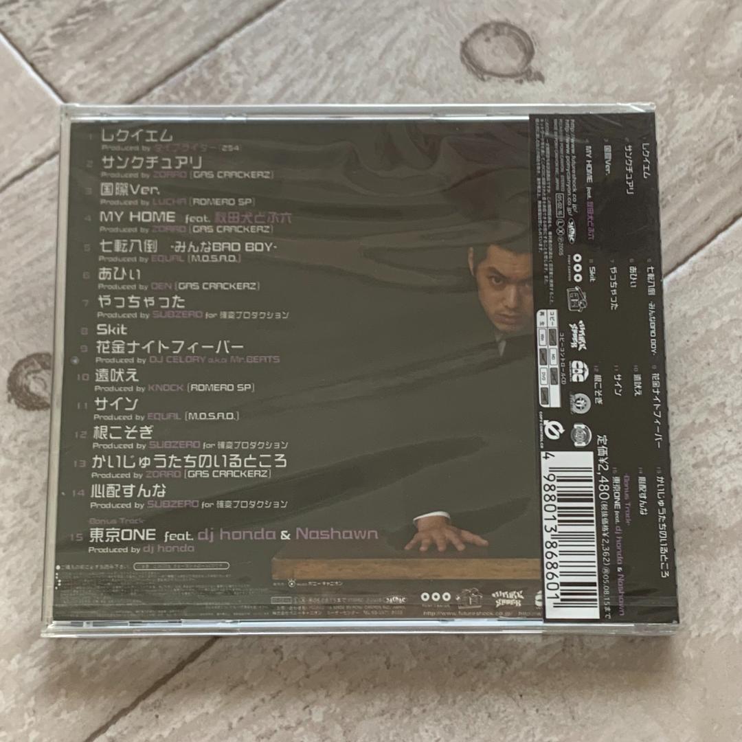 根こそぎ/般若：未開封CD