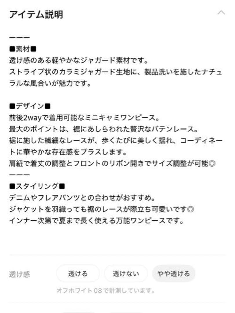 LOWRYSFARM 2WAYバテンレースミニワンピース♪ブラック♪新品未使用
