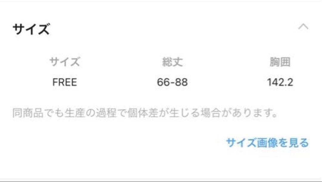 LOWRYSFARM 2WAYバテンレースミニワンピース♪ブラック♪新品未使用