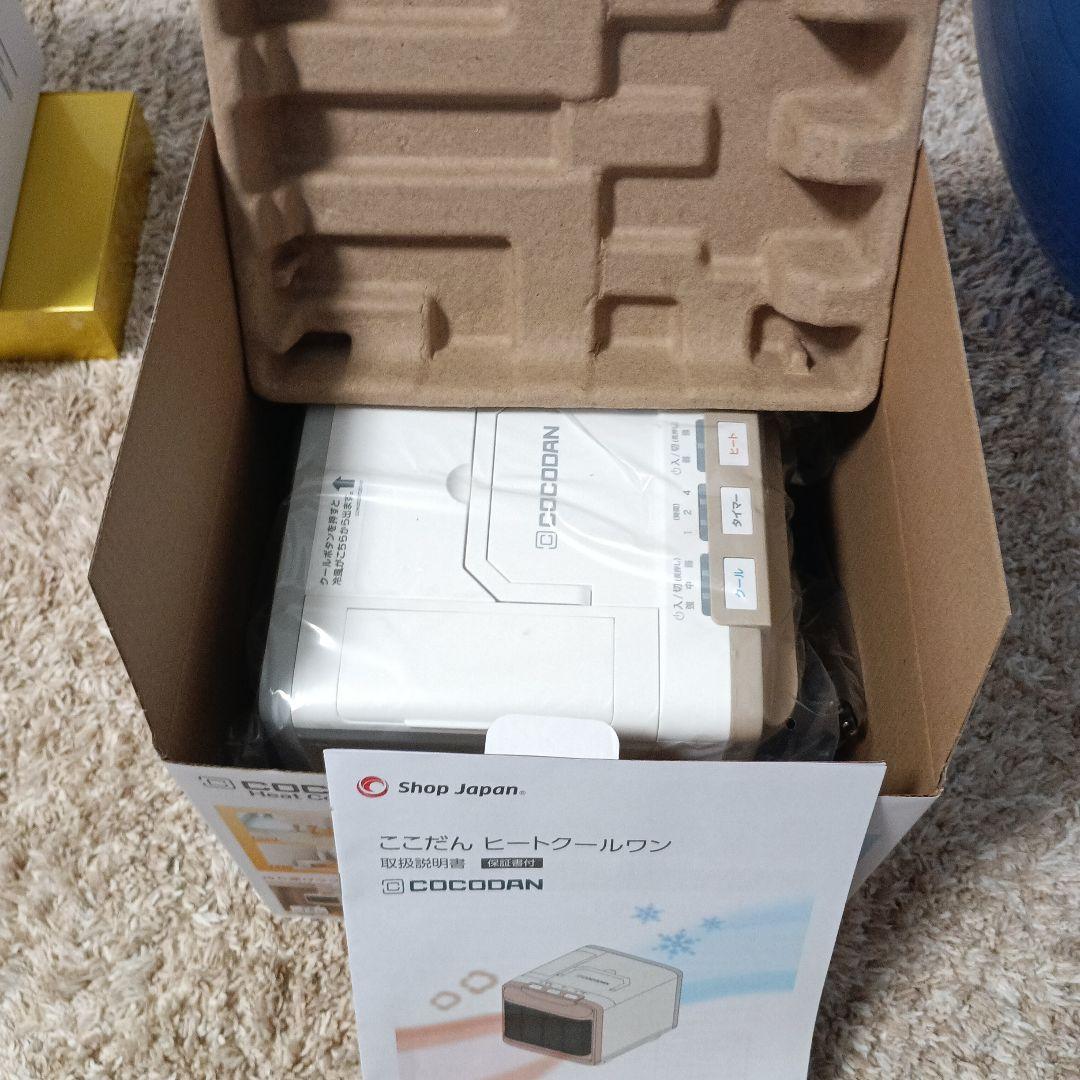 新品未使用品・COCODAN ヒートクールワン・電気ヒーター