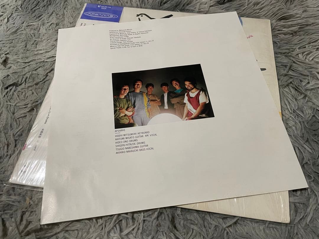 アプサラス APSARAS 見本盤LP
