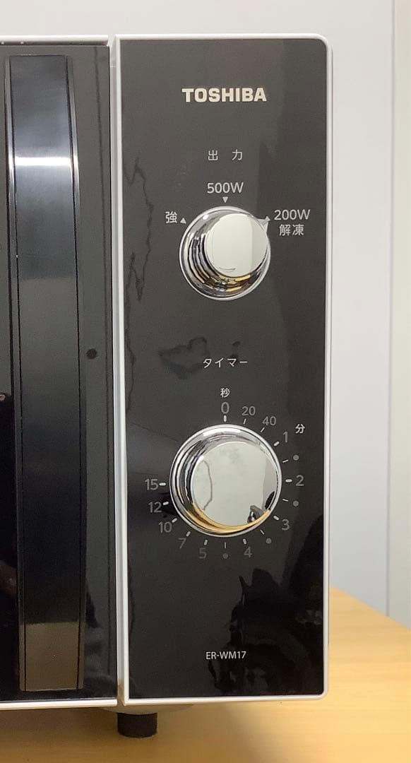 東芝 電子レンジ 2021年製 ER-WM17(W) フラット式 ヘルツフリー