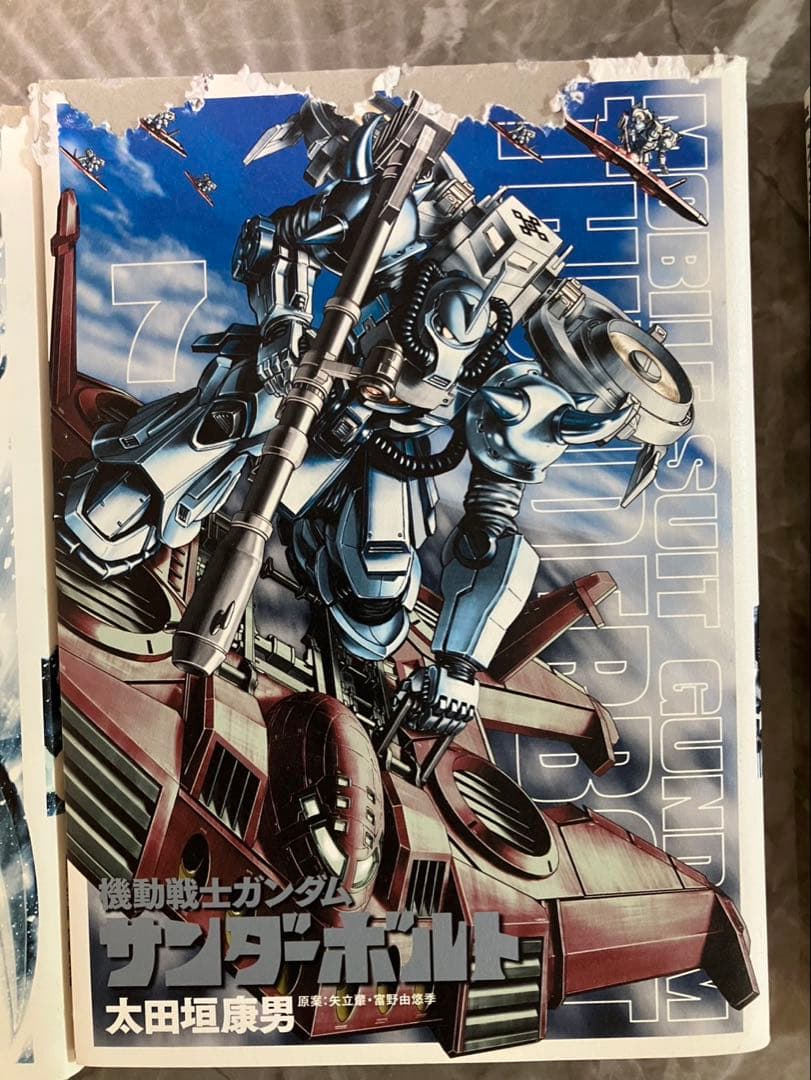 機動戦士ガンダム　サンダーボルト(1〜27巻、但し6、7、17巻はジャンク品)