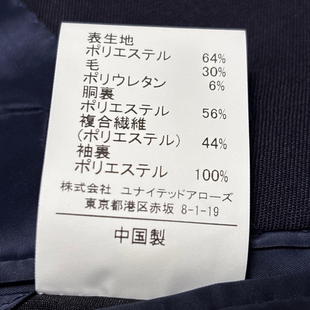 美品 グリーンレーベルリラクシング セットアップ　ネイビー ウォッシャブル　L