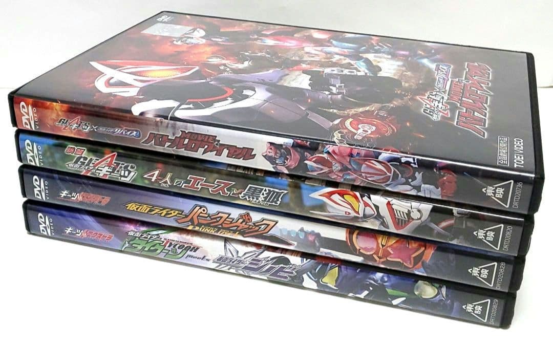 仮面ライダー ギーツ DVD セット 映画 劇場版 スピンオフ
