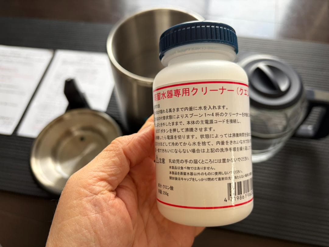 Mega メガキャット 蒸留水器・ガラス容器セット