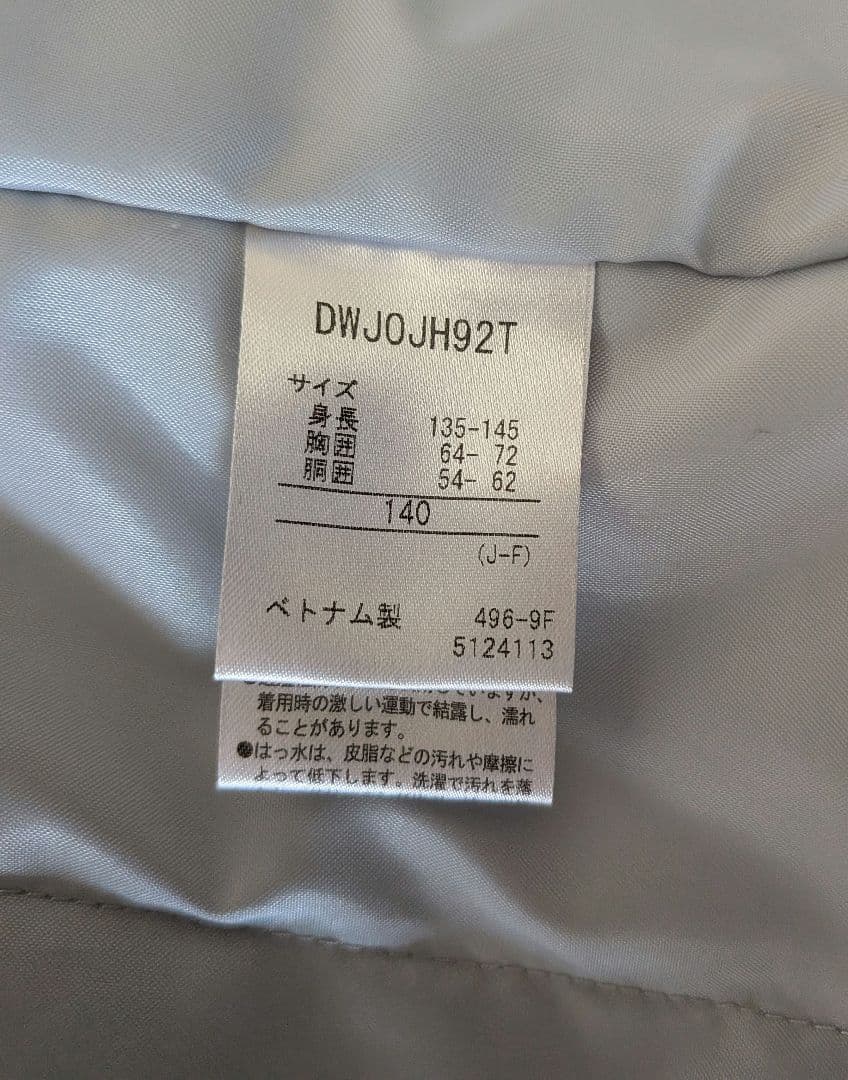 【専用です】DESCENTE　140 子ども用スキーウェア