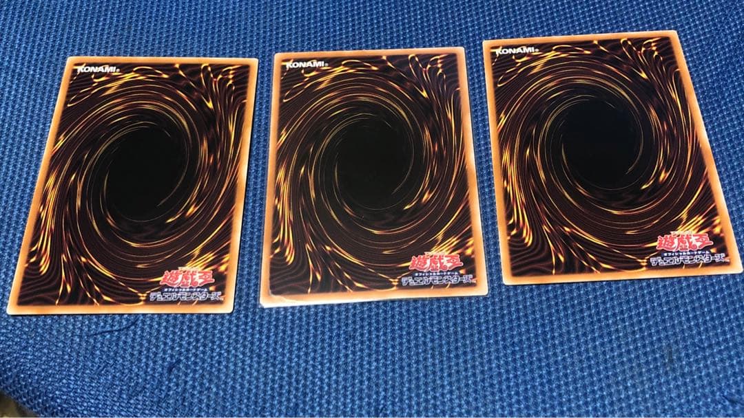 遊戯王　霊王の波動　3枚 ドミナスインパルス
