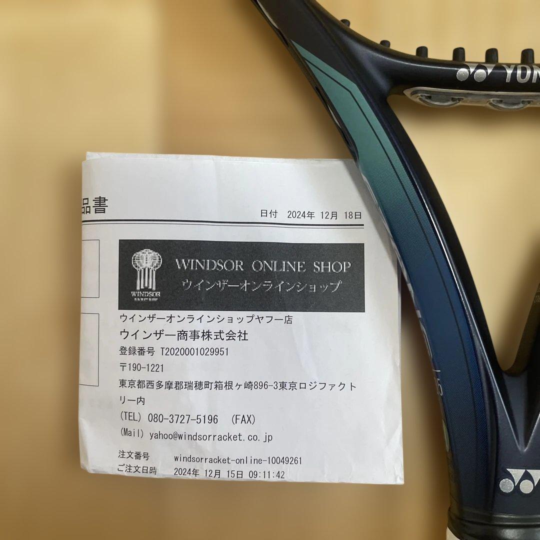 YONEX テニスラケットEゾーン105