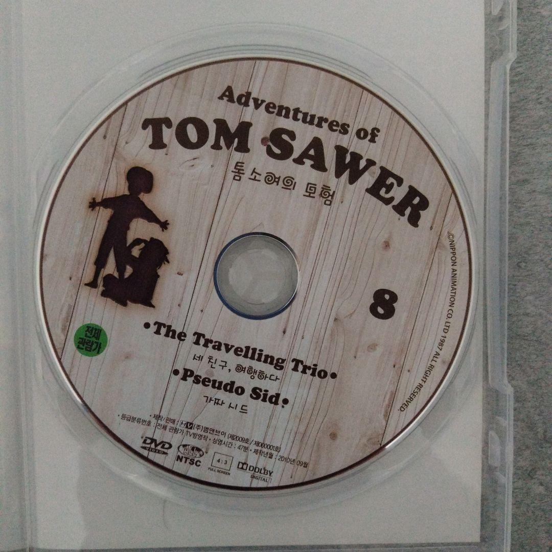 【輸入版】トム・ソーヤの冒険　英語音声　DVD11枚