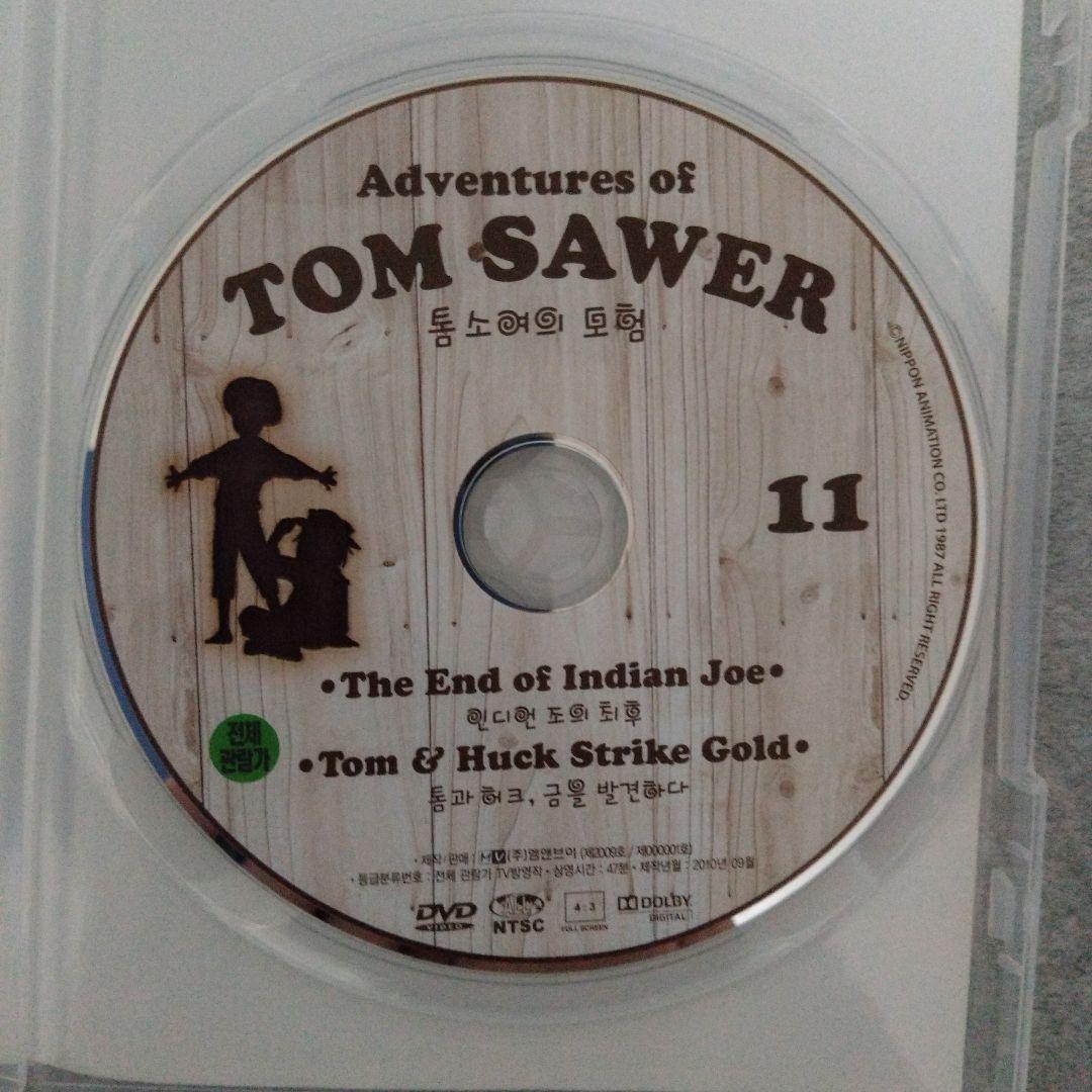 【輸入版】トム・ソーヤの冒険　英語音声　DVD11枚