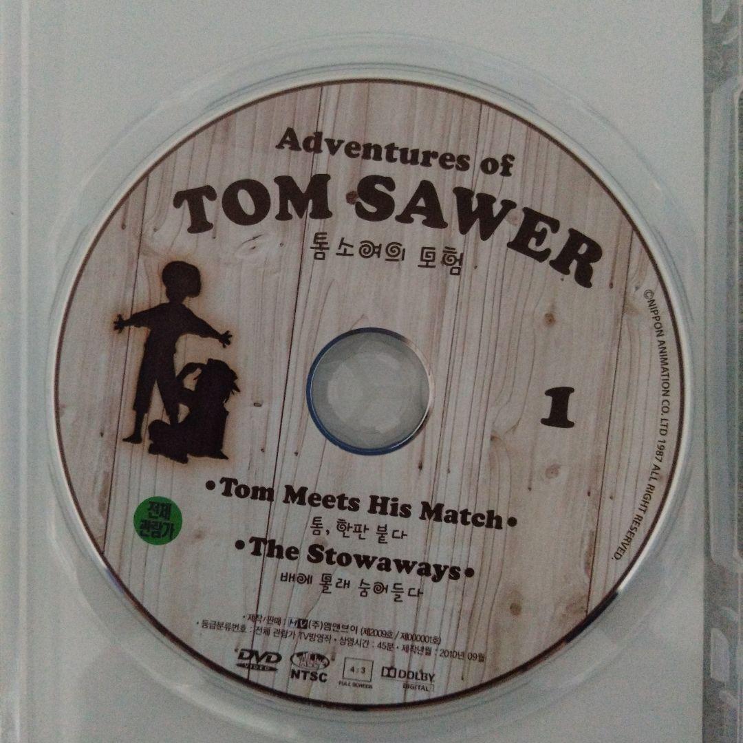 【輸入版】トム・ソーヤの冒険　英語音声　DVD11枚