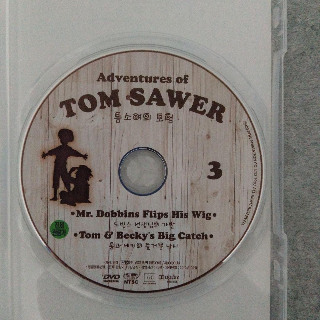 【輸入版】トム・ソーヤの冒険　英語音声　DVD11枚