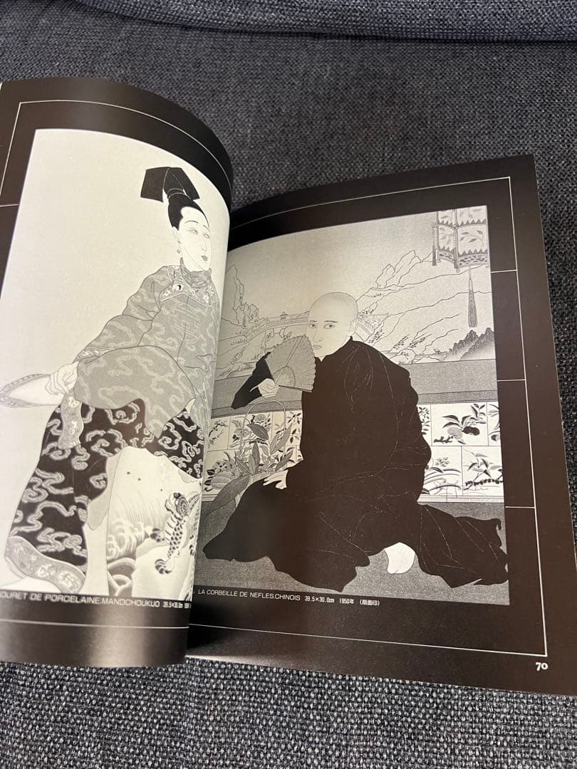 版画藝術60号 1988年刊 ジャクレー特集 廃盤 佐藤達版画付　アート　本
