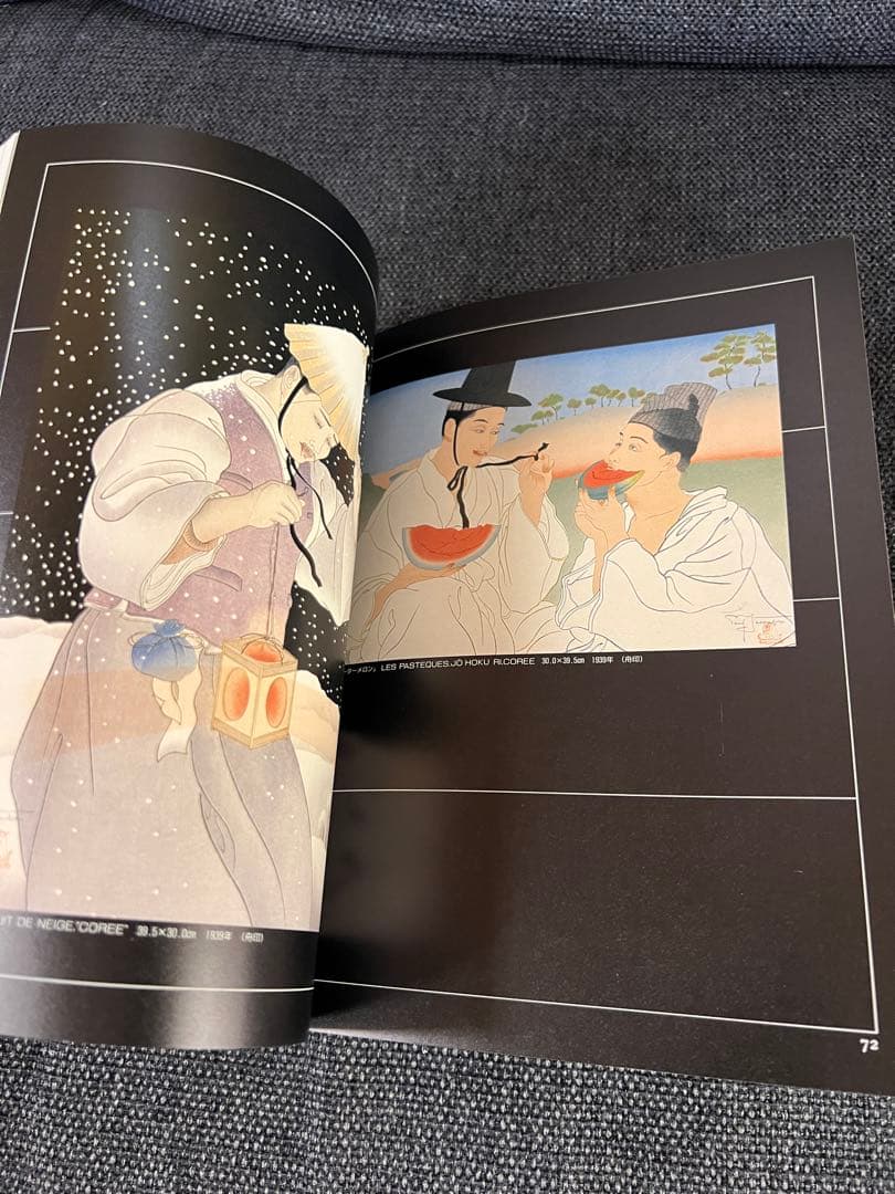 版画藝術60号 1988年刊 ジャクレー特集 廃盤 佐藤達版画付　アート　本