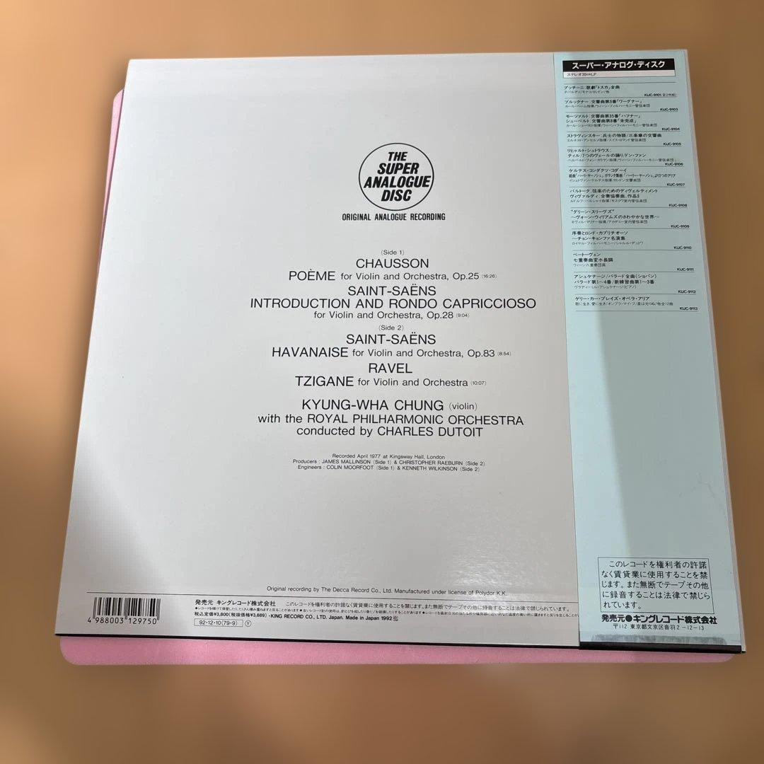 【稀少・帯付】チョン・キョンファ／序奏とロンド・カプリチオーソ 高音質180g盤