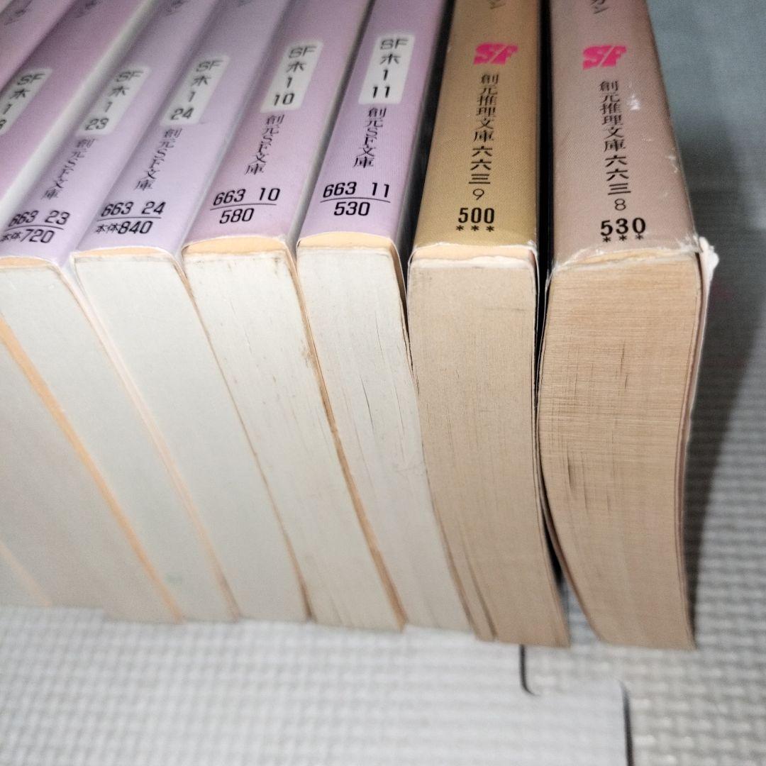ジェイムズ　ホーガン　本　創元SF文庫