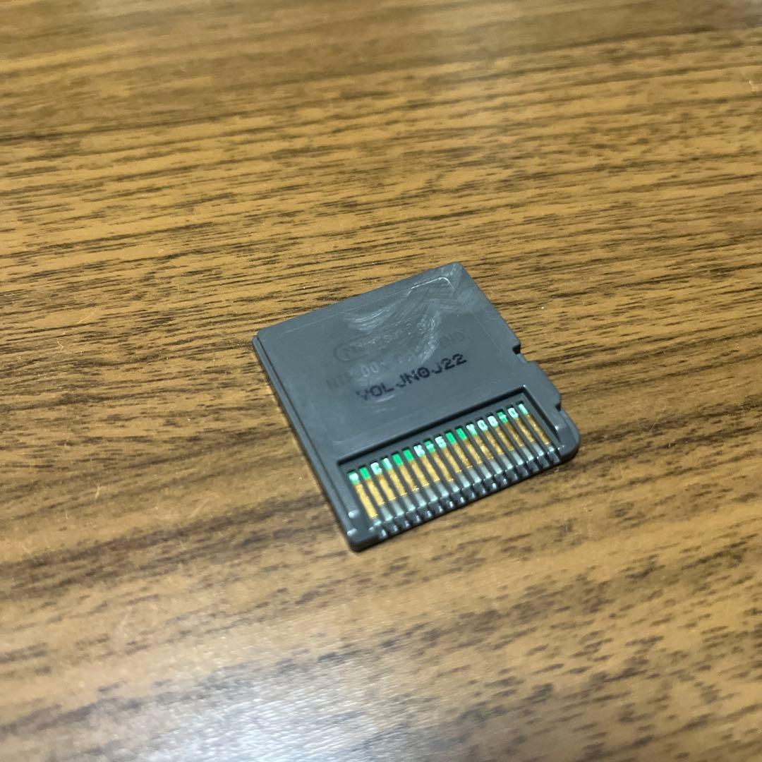 トワイライトシンドロームDS