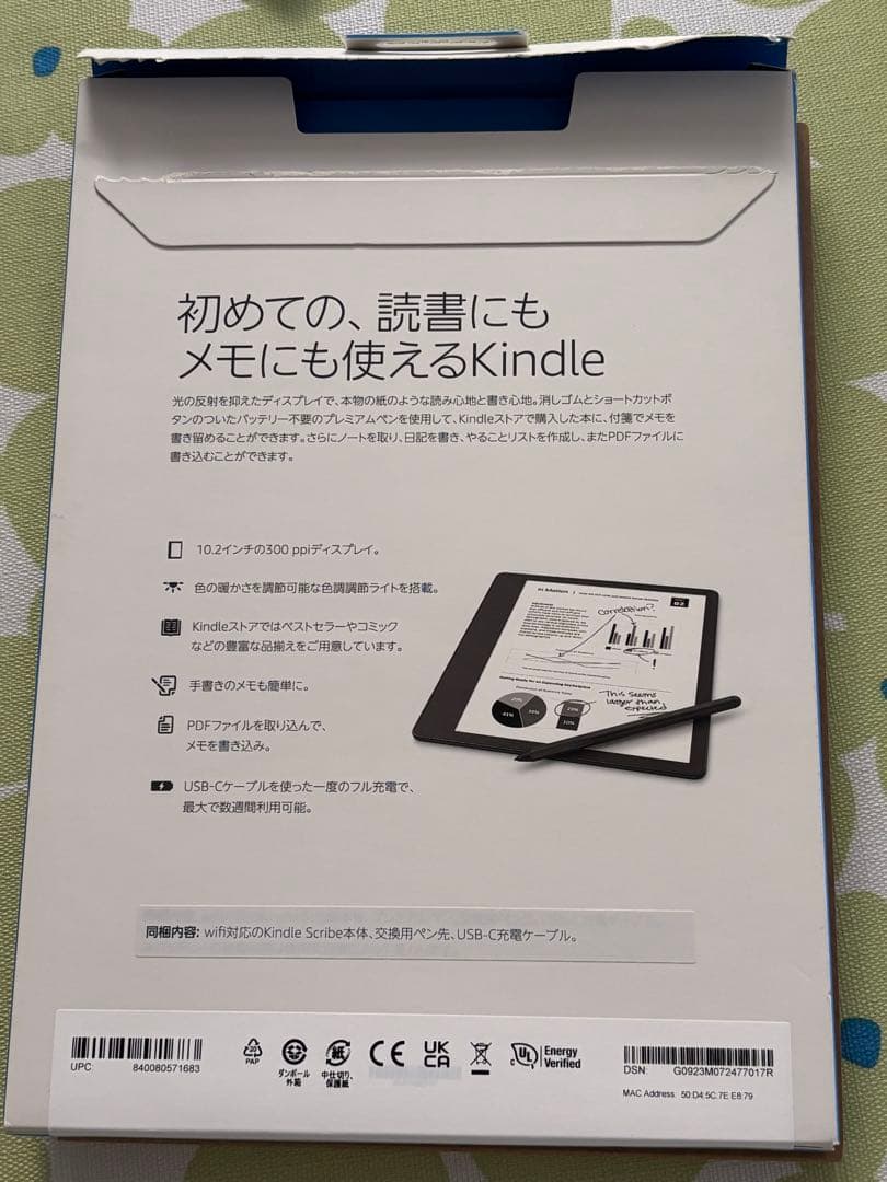 Kindle Scribe 64GBプレミアムペン付き 2022年発売