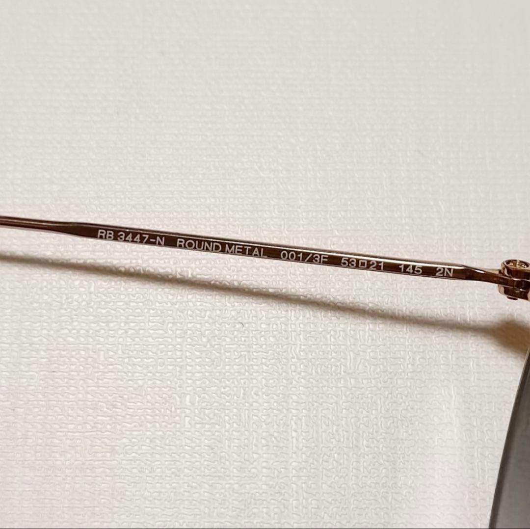 RayBan レイバン RB3447-N 001/3F グラデーション 287