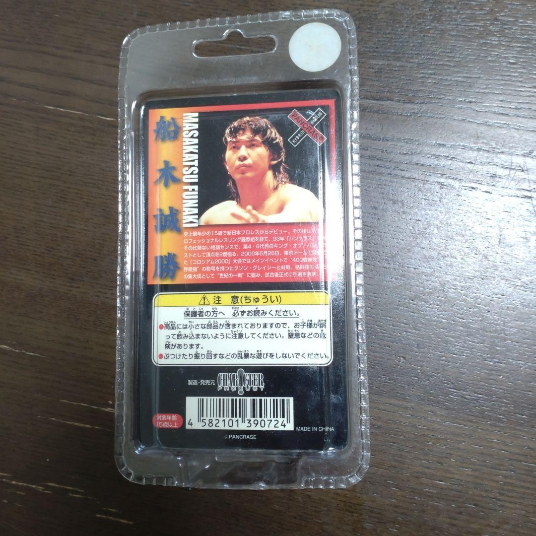 プロレス アクションフィギュア 3体セット (ライガー、船木、髙田)