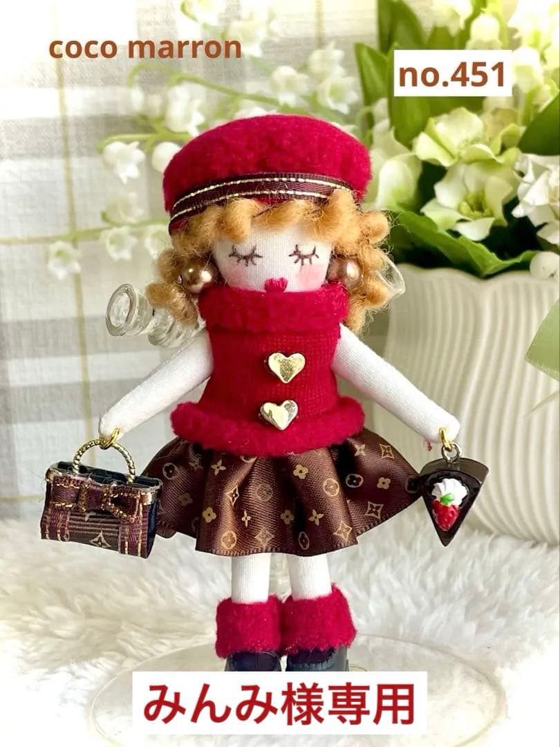 バレンタイン❤️ボルドーフリース❤️チョコケーキ♡ハンドメイド♡ドールチャーム
