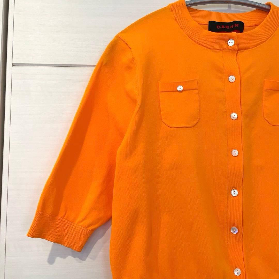 CABaN ファインポリエステル ハーフスリーブ ポケットカーディガン