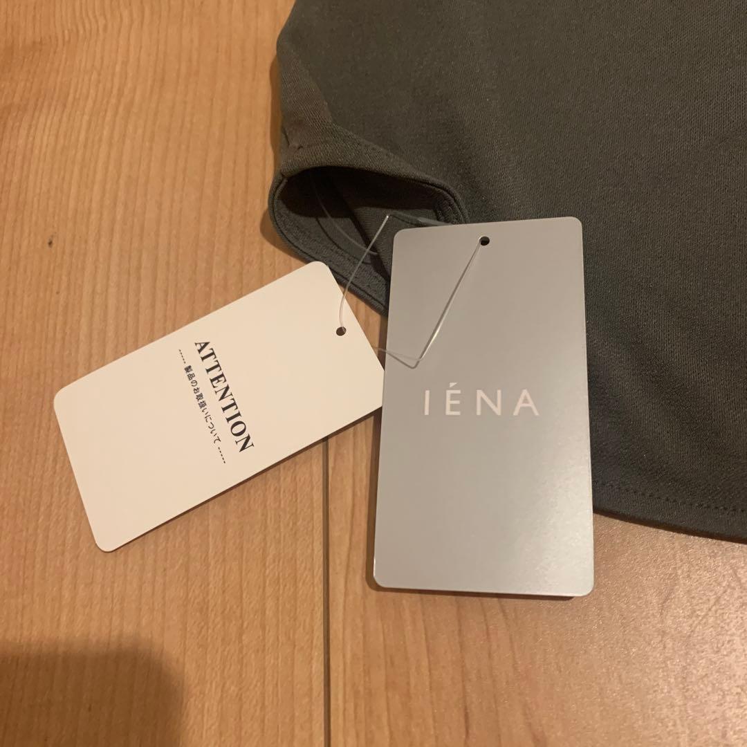 【IENA】スムース ブラキャミソール カップ付き2024Autumn商品