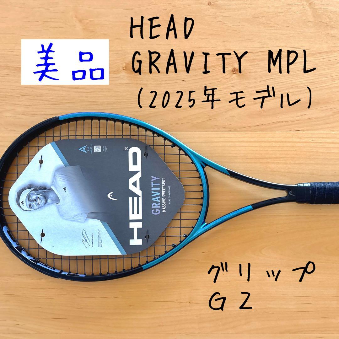 【美品】 HEAD Gravity MP L ヘッド グラビティ MPL