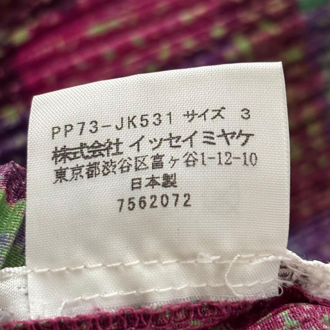 大きいサイズ　極美品　プリーツプリーズ　半袖　トップス　伸縮性あり　3　Lサイズ