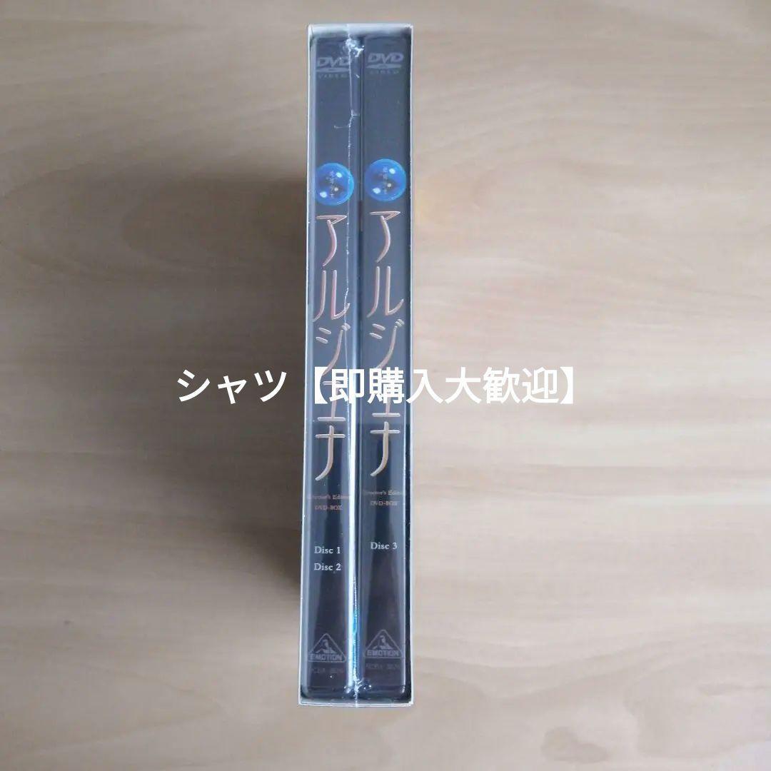 新品未開封★EMOTION the Best 地少女アルュナDVD-BOX