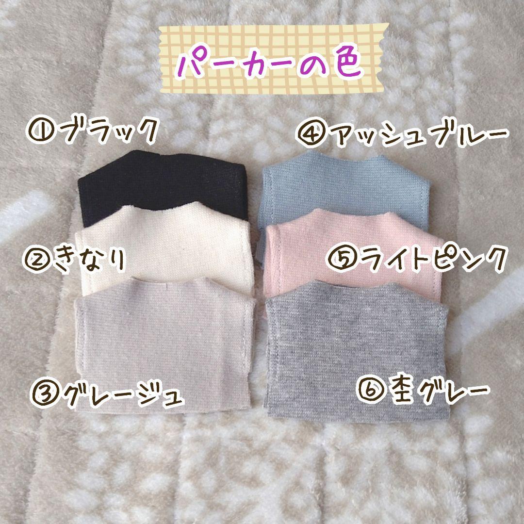 【キヨミ様】すのチル　お洋服　パーカー　デニムセット　猫耳帽子　 Man
