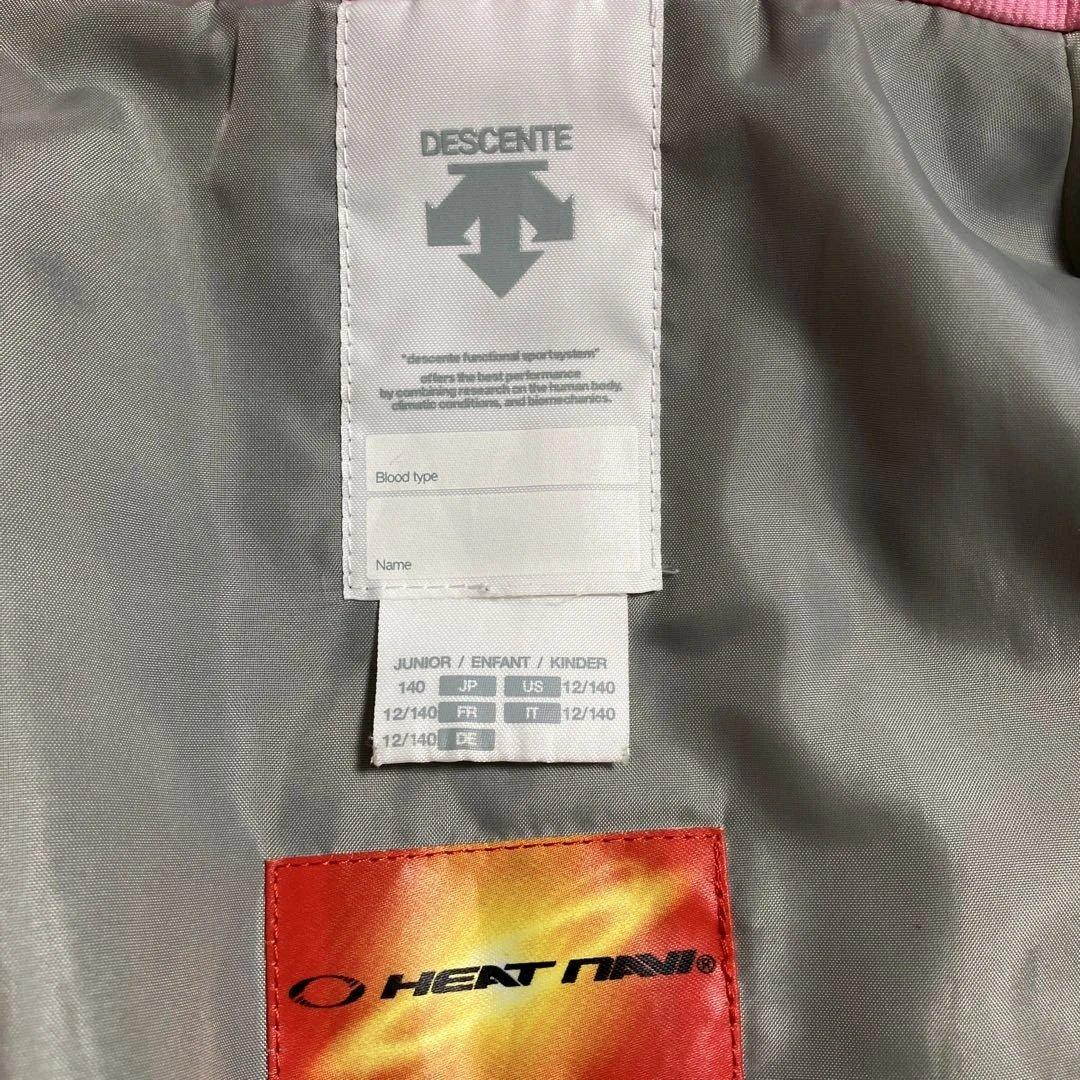 DESCENTE スキーウェア　140 水色　ネイビー