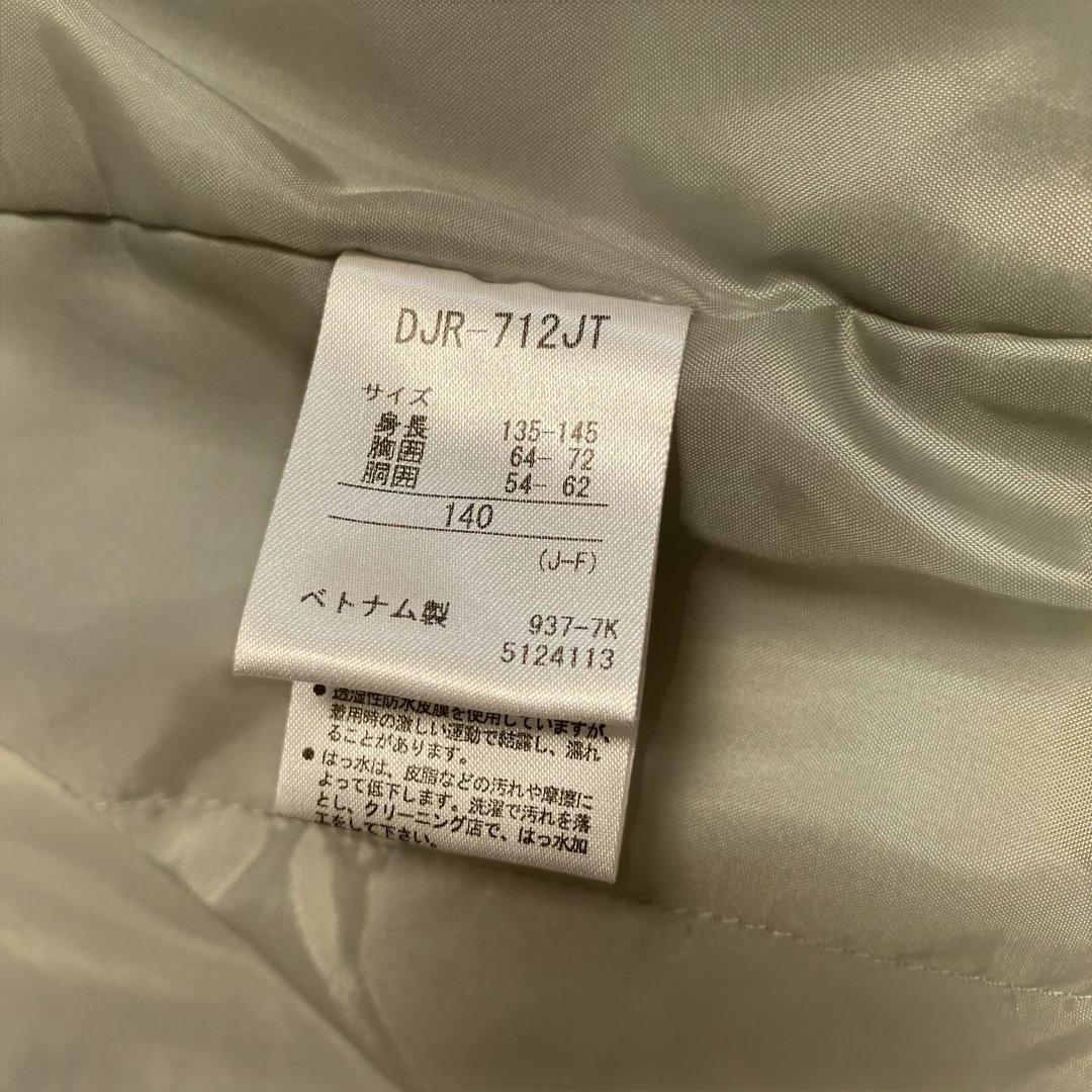 DESCENTE スキーウェア　140 水色　ネイビー